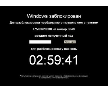 Как избавиться от вируса, блокирующего Windows?