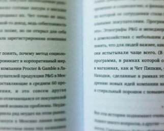 Техника для лучшего запоминания прочитанного SQ3R или SQRRR