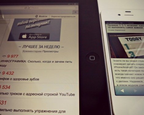 📎 → Добро пожаловать на новый Лайфхакер!