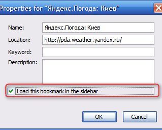 Sidebar -- отличный инструмент в Opera и Firefox