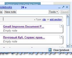 Расширения Firefox для блогера: часть 1. Сбор информации