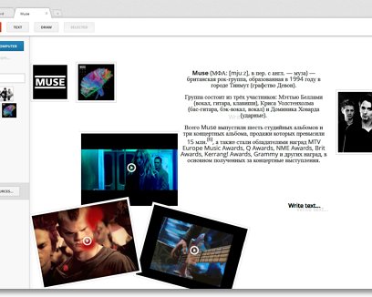 CanvasDropr - совместная работа на виртуальной мультимедийной доске